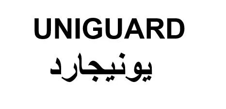 UNIGUARD يونيجارد