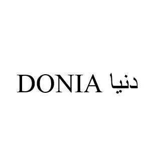 دنيا DONIA