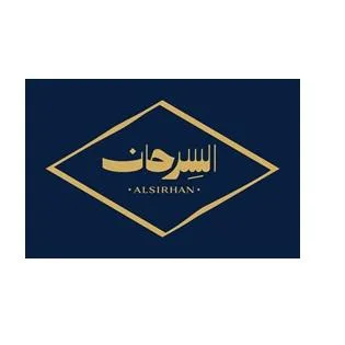 السرحان ALSIRHAN