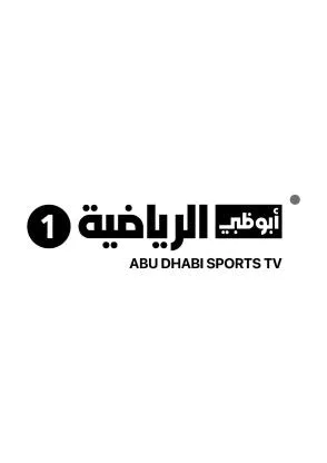 ABU DHABI SPORTS TV أبوظبي الرياضية 1