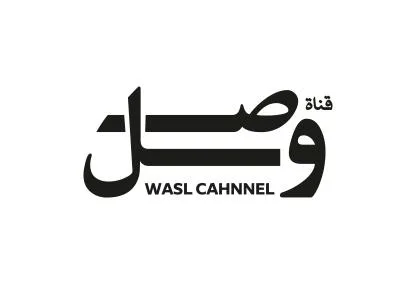 WASL CHANNEL قناة وصل