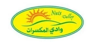 NUTS VALLEY وادي المكسرات — UAE trademark in Class 35