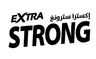 إكسترا سترونغ EXTRA STRONG — UAE trademark in Class 3