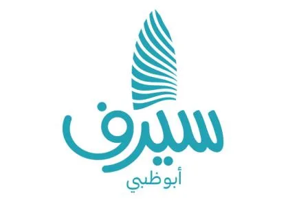 سيرف أبو ظبي