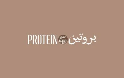 PROTEIN SHEIKH بروتين الشيخ — UAE trademark in Class 5