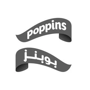 بوبنز Poppins