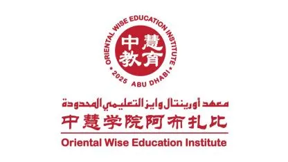 Oriental Wise Education Institute LTD — UAE trademark in Class 41