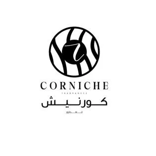 كورنيش للعطور CORNICHE FRAGRANCES — UAE trademark in Class 3