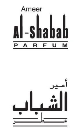 عطر أمير الشباب Ameer Al- shabab PARFUM