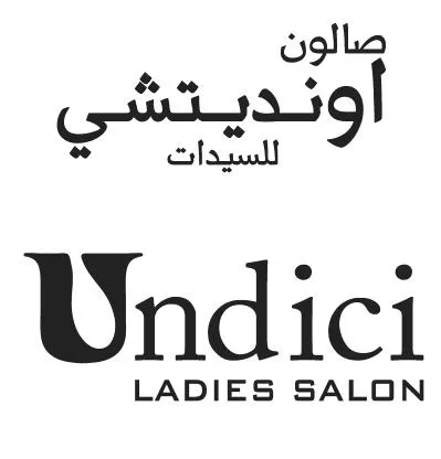 UNDICI LADIES SALON صالون اونديتشي للسيدات