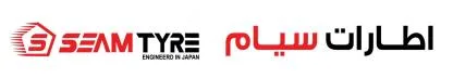 SEAM TYRE اطارات سيام
