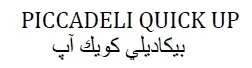 PICCADELI QUICK UP بيكاديلي كويك آپ