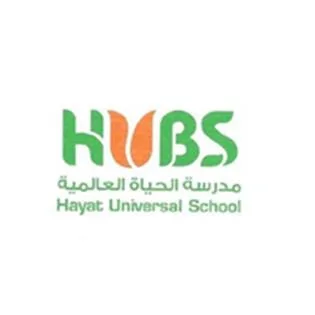 مدرسة الحياة الع المية HUBS Hayat Universal School