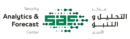 Security Analytics & Forecast Center مركز التحليل والتنبؤ الأمني