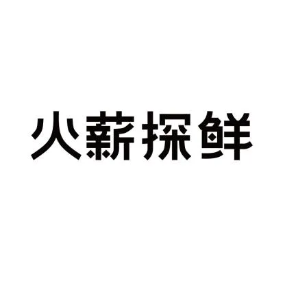 Chinese characters — UAE trademark, Class 43, No. 461763
