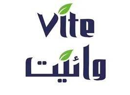 VITE وائيت