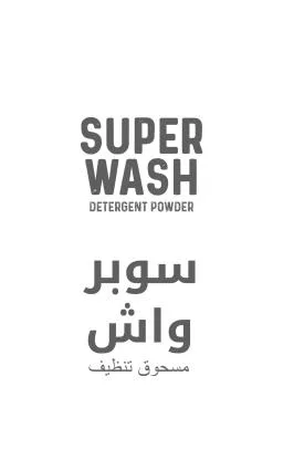 سوبر واش مسحوق تنظيف SUPER WASH DETERGENT POWDER — UAE trademark in Class 3