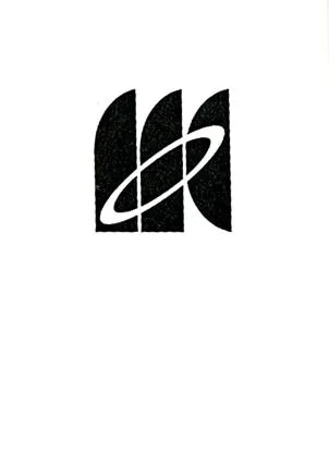 M K — UAE trademark, Class 12, No. 016672