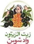 زيت الزيتون واد سوس