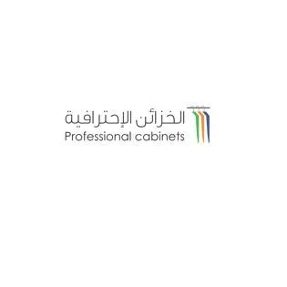 الخزائن الإحترافية Professional cabinets