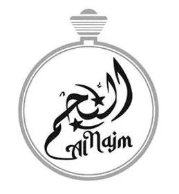 النجم AL NAJM