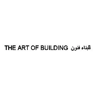 THE ART OF BUILDING للبناء فنون — UAE trademark