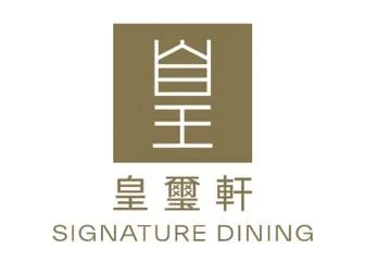 تصميم رموز باللغة الصينية SIGNATURE DINING — UAE trademark in Class 41