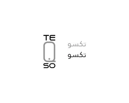 TEQSO تكسو — UAE trademark, Class 9, No. 460506