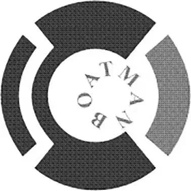 BOATMAN — UAE trademark, Class 9, No. 470855