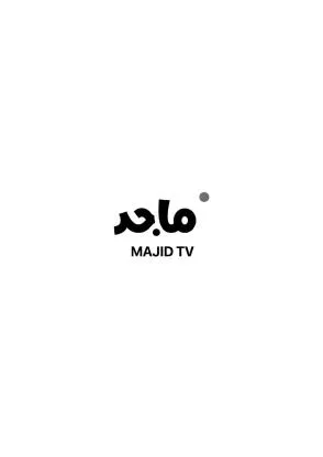 MAJID TV ماجد
