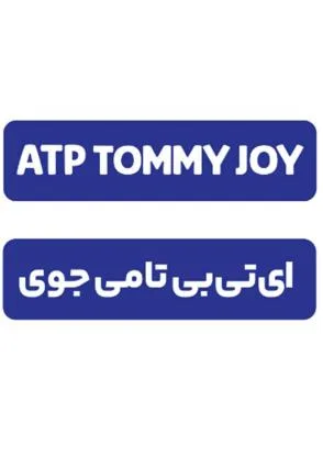 ATP Tommy Joy اى تى بى تامى جوى — UAE trademark in Class 29