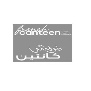 فرنش كانتين french canteen AUNIQUE STEAK EXPERIENCE — UAE trademark in Class 43