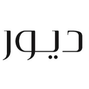 ديور