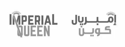 IMPERIAL QUEEN إمبريال كوين