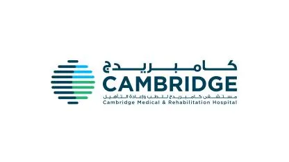 Cambridge Medical & Rehabilitation Hospital مستشفى كامبريدج للطب وإعادة التأهيل — UAE trademark in Class 44