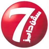 7سفن دايز