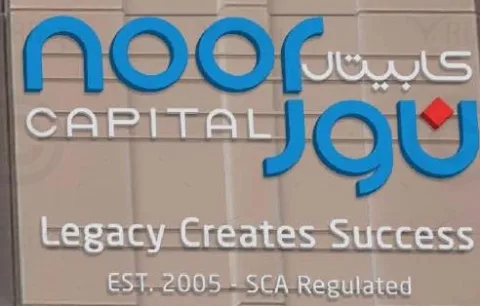 legacy creates success نور كابيتال Noor Capital — UAE trademark in Class 36