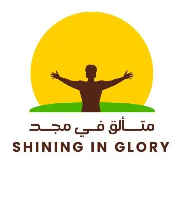 SHINING IN GLORY متألق في مجد