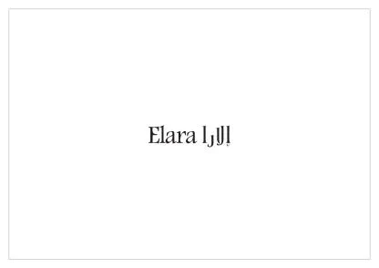 إلارا Elara