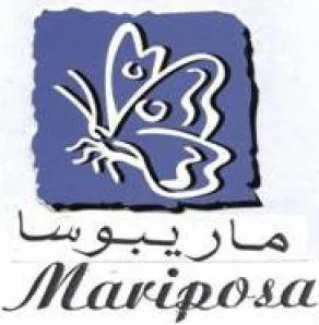 Mariposa ماريبوسا — UAE trademark, Class 25, No. 478617