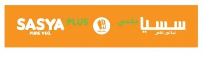 SASYA PLUS PURE VEG سسيا بلس نباتي نقي Tasty Notes