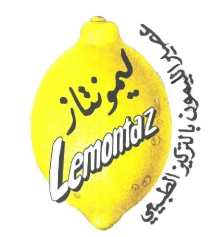 Lemontaz ليمونتاز عصير الليمون بالتركيز الطبيعي
