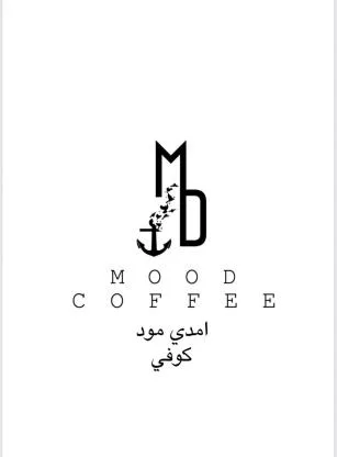 امدي مود كوفي MD MOOD COFFEE
