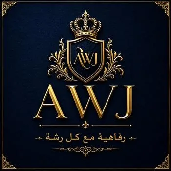 AWJ - مع الشعار