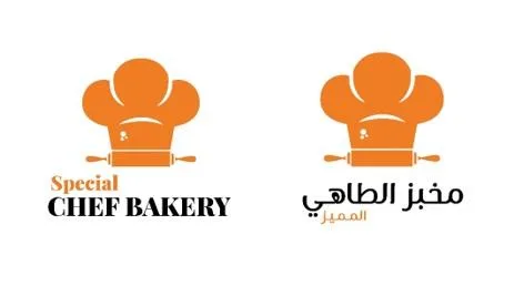 Special CHEF BAKERY مخبز الطاهي المميز — UAE trademark in Class 43