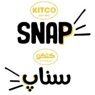 KITCO SNAP كتكو سناب ESTD. 1962 تأسست 1962 م — UAE trademark in Class 30