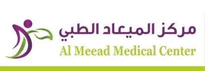 مركز الميعاد الطبي ALMEEAD MEDICAL CENTER