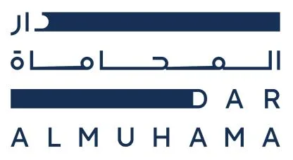 DAR ALMUHAMA دار المحاماة — UAE trademark in Class 45