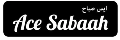 Ace Sabaah ايس صباح — UAE trademark in Class 16