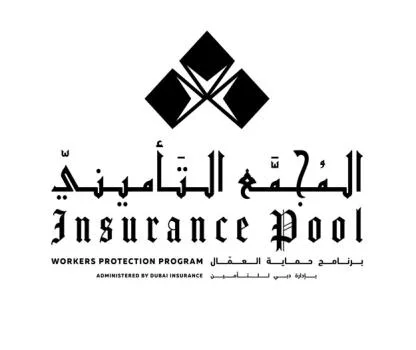برنامج حماية العمّال ب إدارة دبي للتأمين المُجَّمع ّالتَأميني Insurance Pool WORKERS PROTECTION PROGRAM ADMINISTERED BY DUBAI INSURANCE